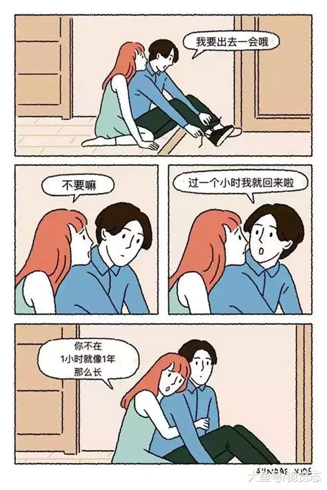 夫妻做爱